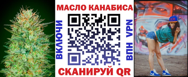 Дистиллят ТГК жижа  KRAKEN зеркало  Саров  как найти  
