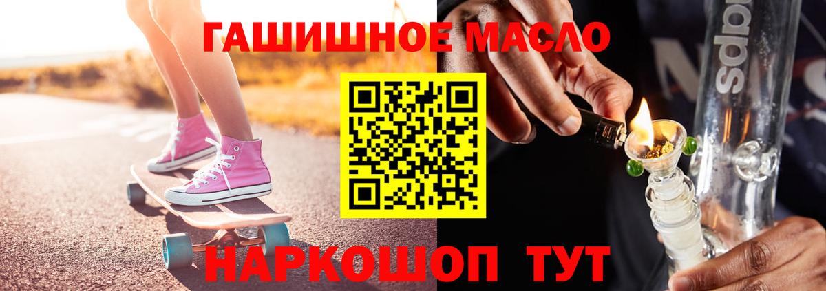 ТГК Wax  ТГК вейп  MEGA зеркало  Вход с VPN  Саров 