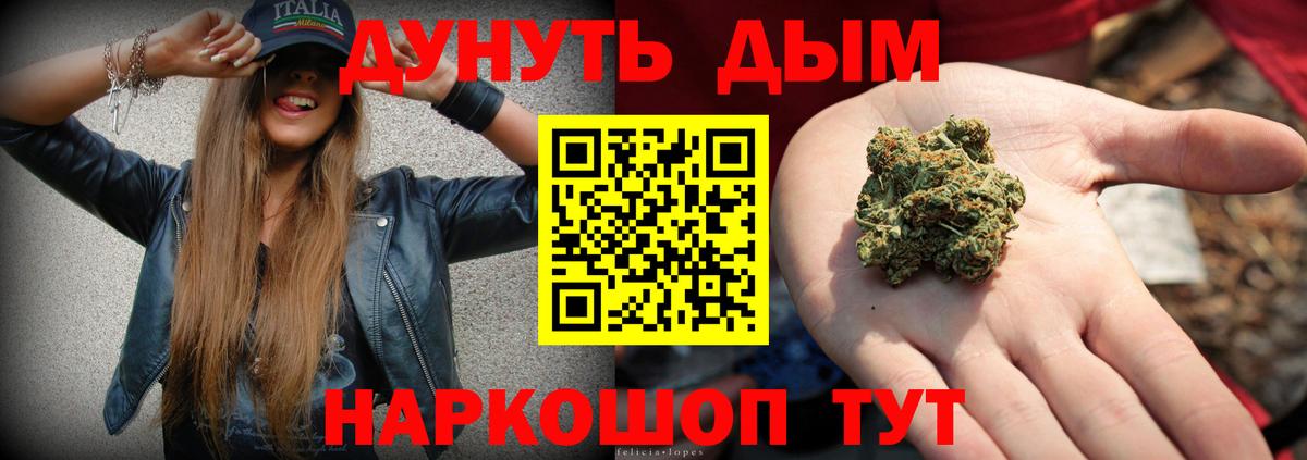 Конопля Bruce Banner  Шишки марихуана гибрид  Марихуана AK-47  Вход с VPN  Саров 